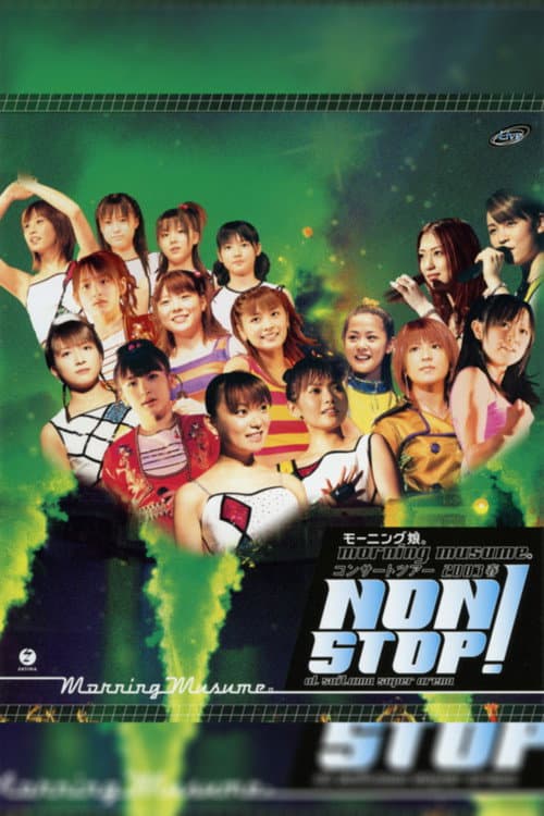 モーニング娘。2003春 コンサートツアー NON STOP！ afişi
