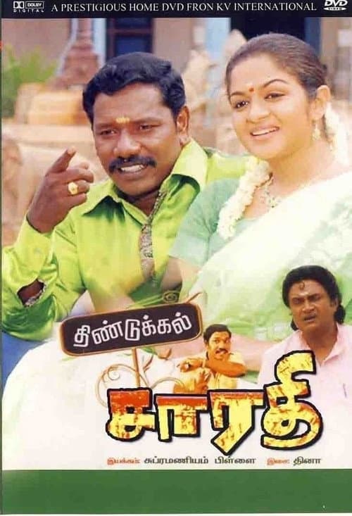 Dindigul Sarathy afişi