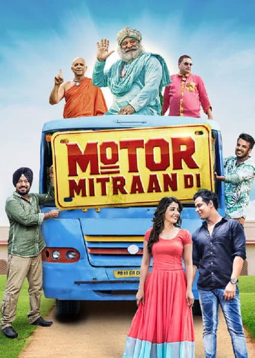 Motor Mitraan Di afişi
