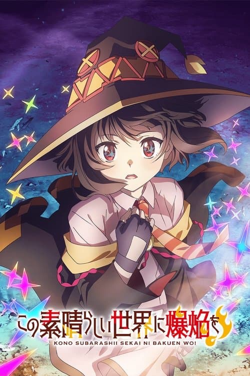 KonoSuba – An Explosion on This Wonderful World! afişi