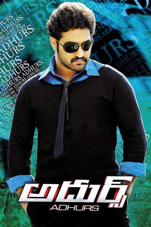 అదుర్స్ afişi