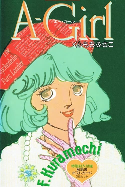 A-Girl afişi