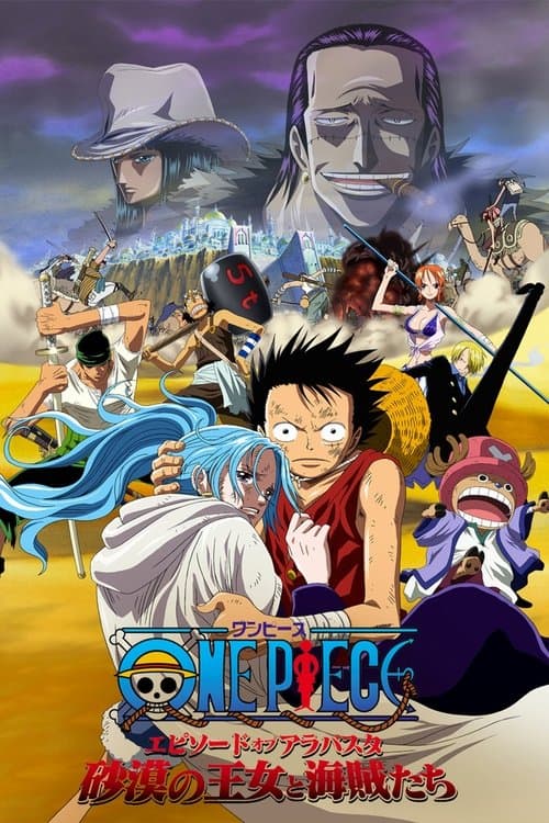 One Piece Movie 8: Episode of Alabasta - Sabaku no Oujo to Kaizoku-tachi afişi