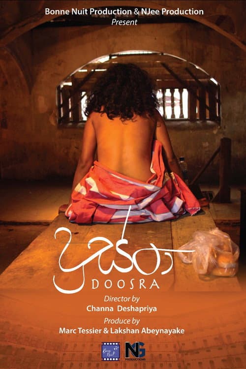 දූස්රා afişi