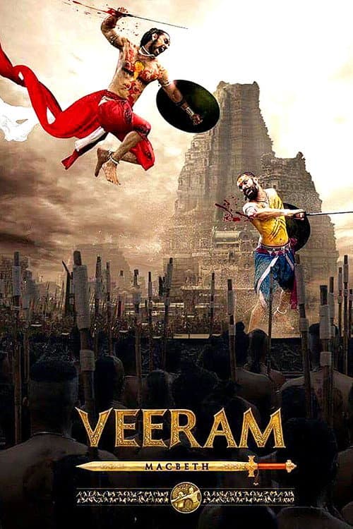 വീരം afişi