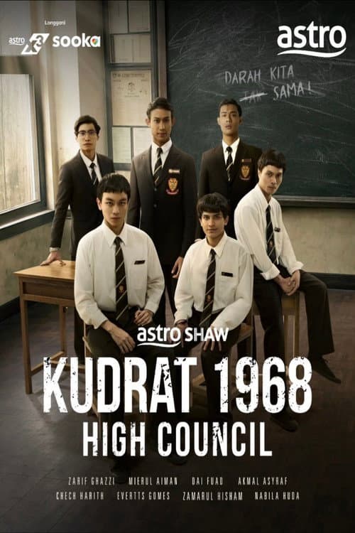 Kudrat 1968: High Council afişi