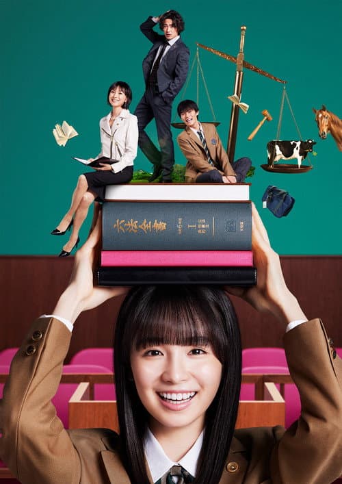 JKと六法全書 afişi