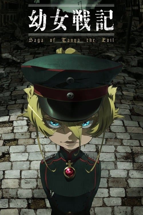 Youjo Senki afişi