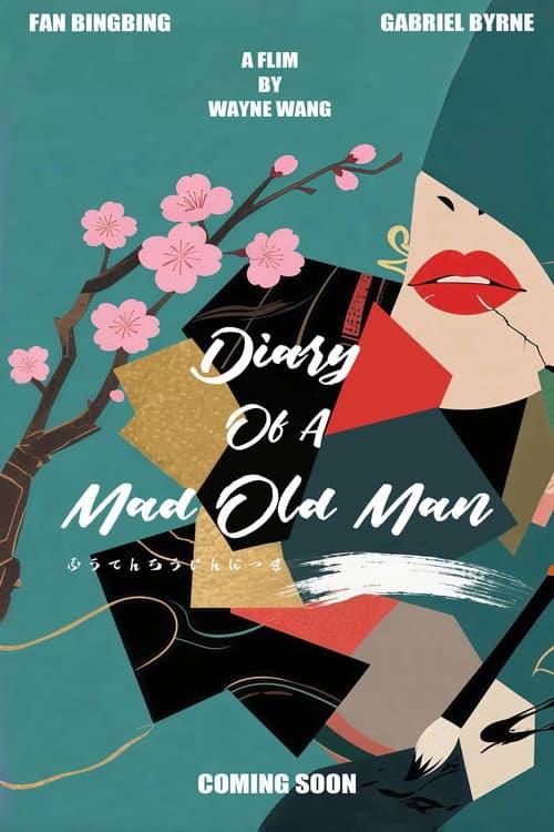 Diary of a Mad Old Man afişi