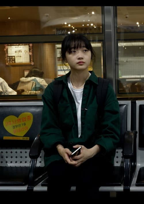 우리 afişi