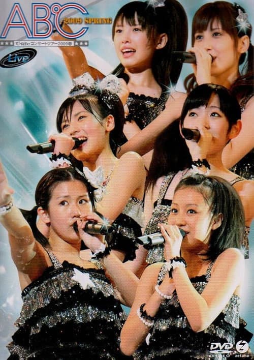 ℃-ute コンサートツアー 2009 春〜 A B ℃ 〜 afişi
