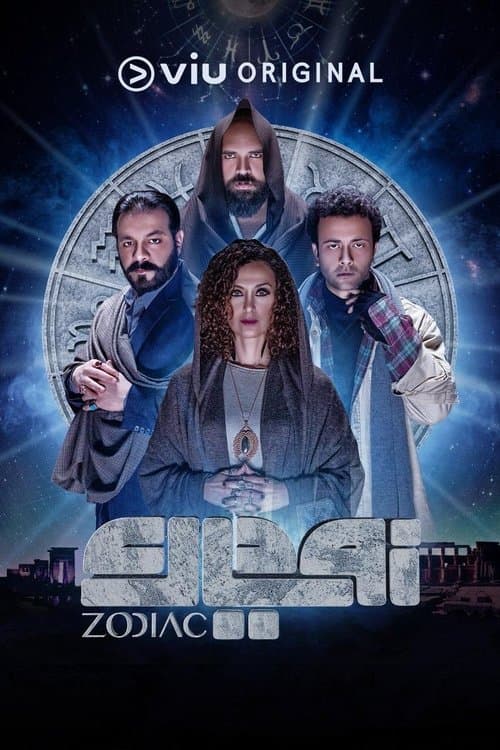زودياك afişi