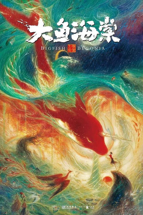 Büyük Balık ve Begonya  /  Big Fish and Begonia  / Da Hai afişi