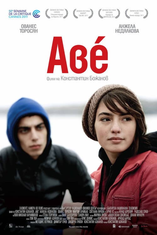 Avé afişi