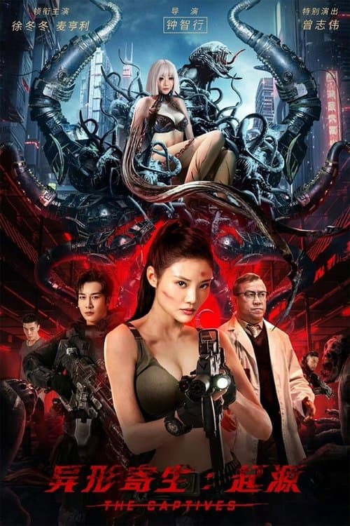 异形寄生: 起源 afişi