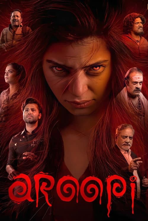 അരൂപി afişi