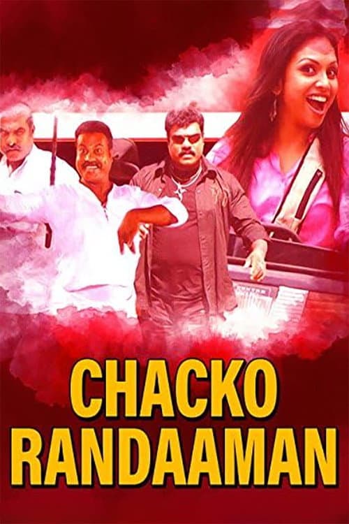 Chacko Randaman afişi