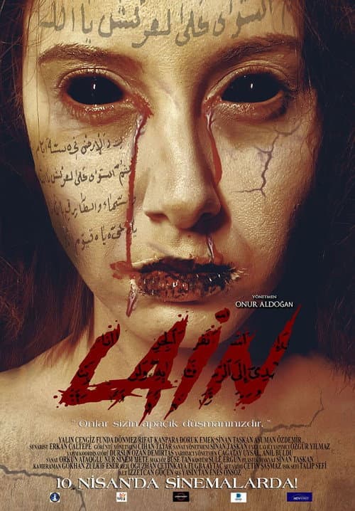 Lain afişi