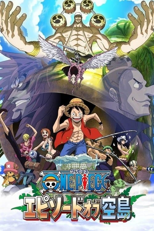 ONE PIECE エピソードオブ空島 afişi