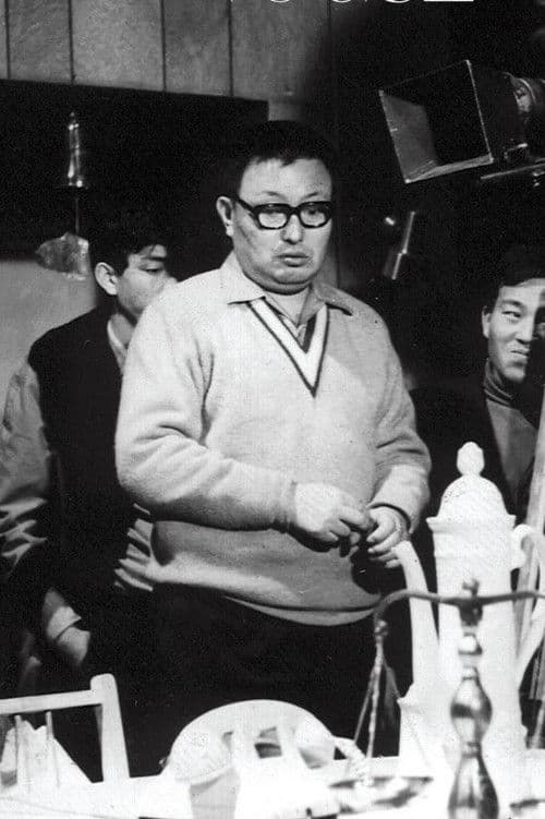 감독들, 김기영을 말하다 afişi