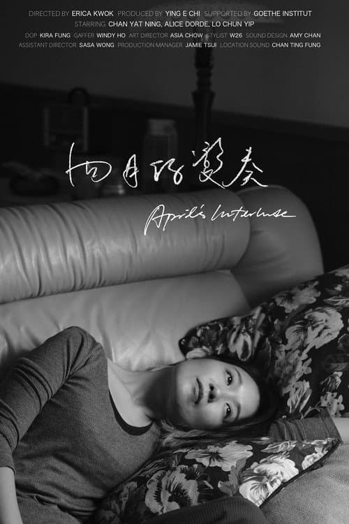 四月的變奏 afişi