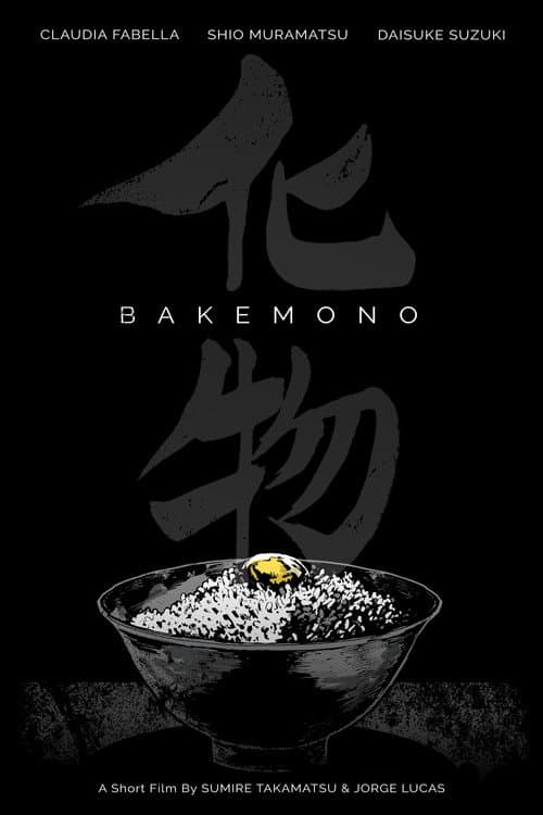 Bakemono afişi