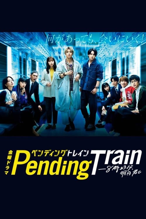 Pending Train afişi