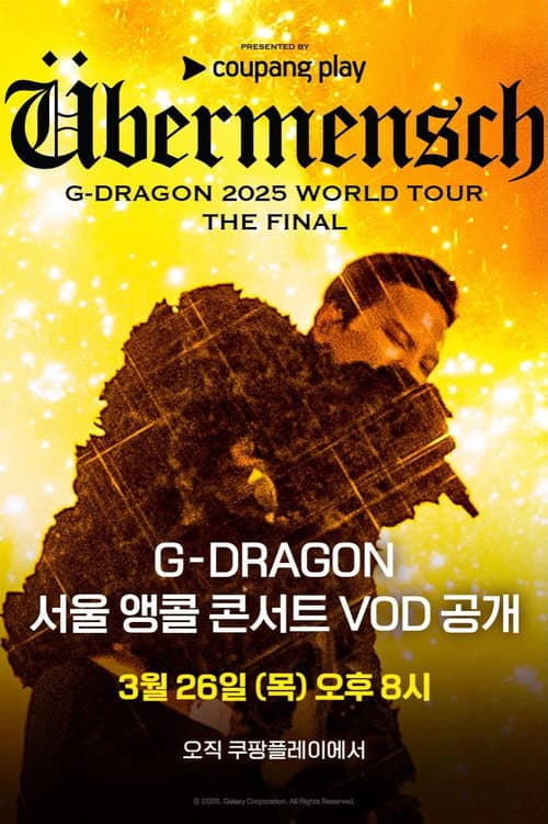 위버맨쉬 지드래곤 2025 월드 투어 더 파이널 afişi