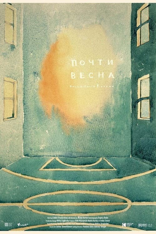 Почти весна afişi