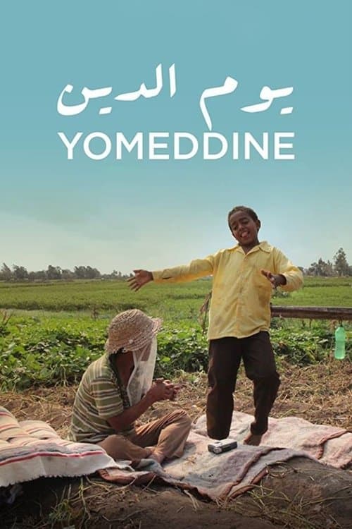 يوم الدين afişi