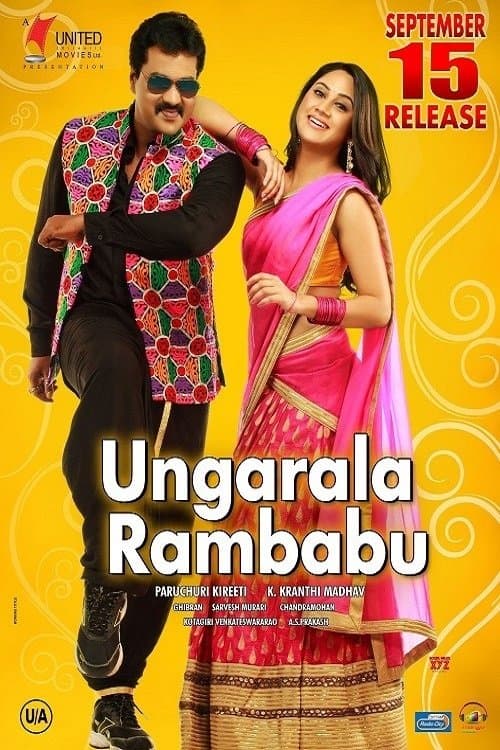 Ungarala Rambabu afişi