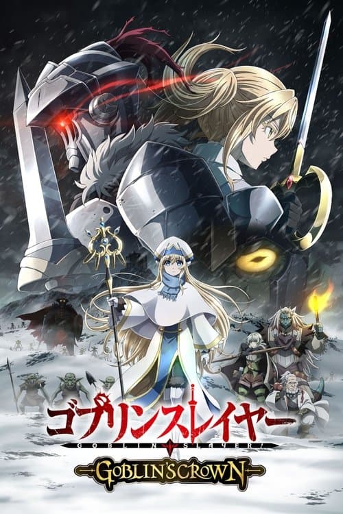 Goblin Slayer: Goblin's Crown afişi
