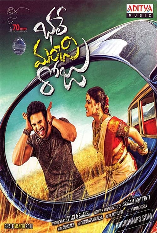 భలే మంచి రోజు afişi