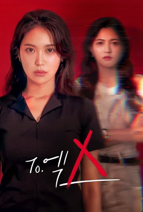 To.엑스 afişi