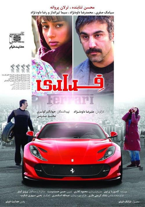 Ferrari afişi