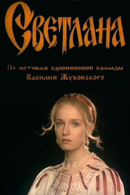 Svetlana afişi