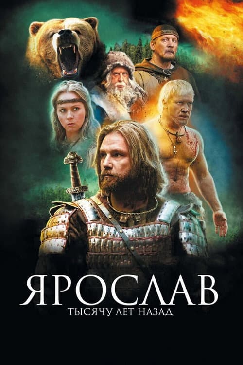 Prens Yaroslav afişi