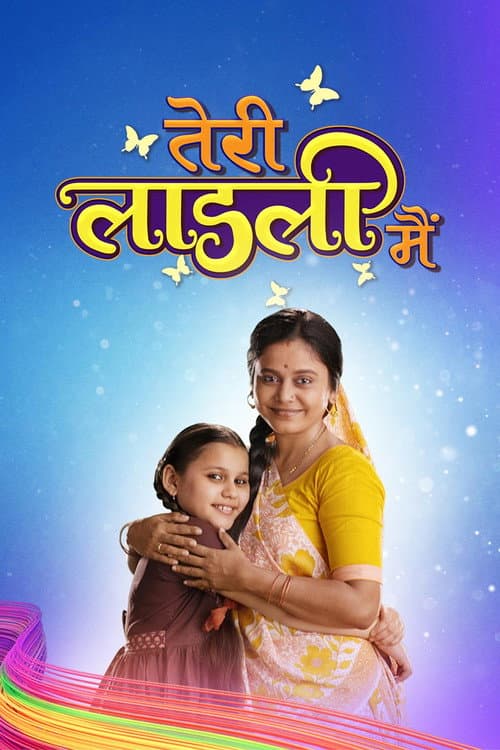 तेरी लाडली मैं afişi
