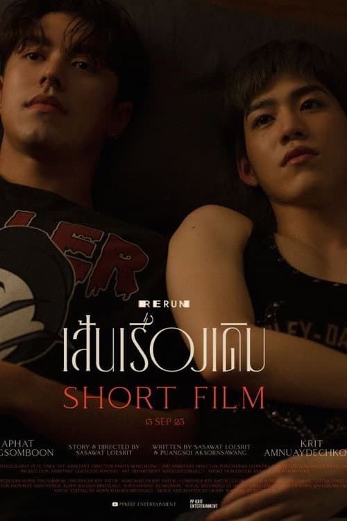 เส้นเรื่องเดิม afişi