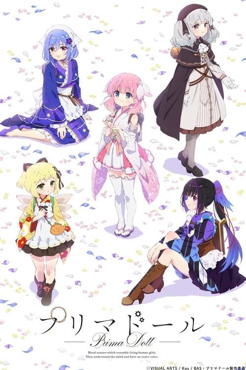 プリマドール afişi