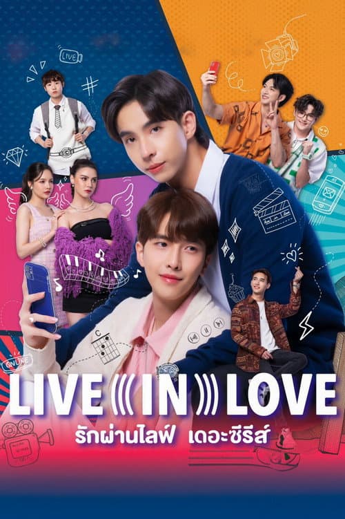 รักผ่านไลฟ์ เดอะซีรีส์ afişi