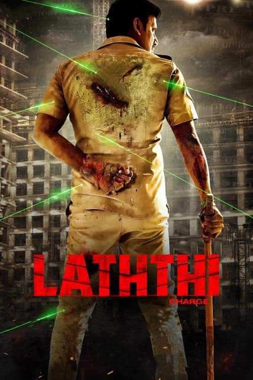 லத்தி Charge afişi