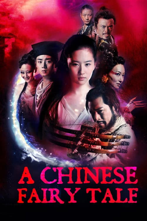 倩女幽魂 afişi