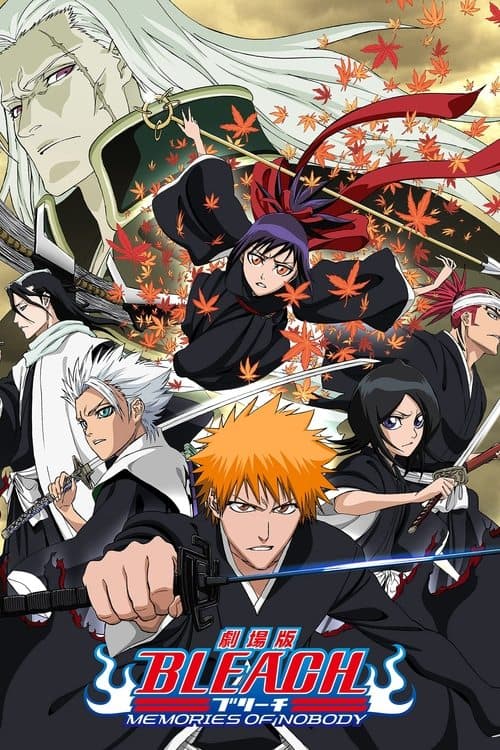 Bleach: Memories of Nobody afişi