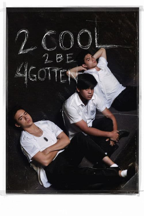 2 Cool 2 Be 4gotten afişi