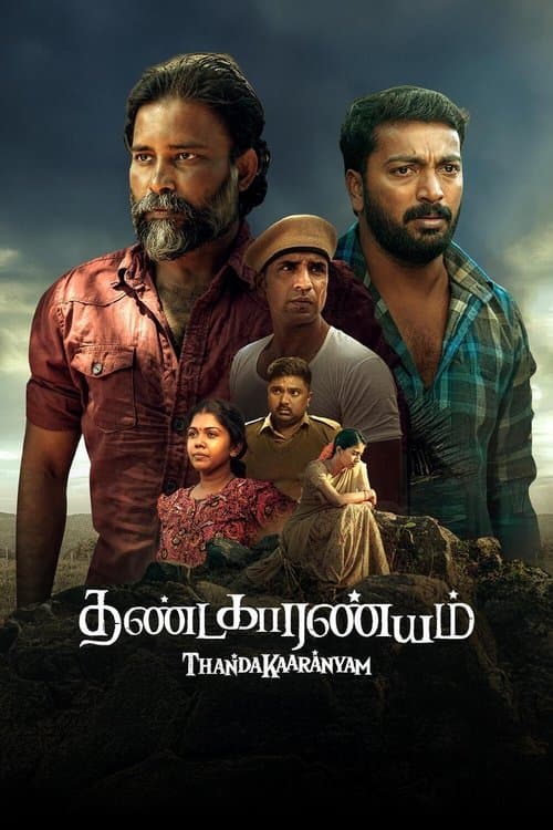 தண்டகாரண்யம் afişi