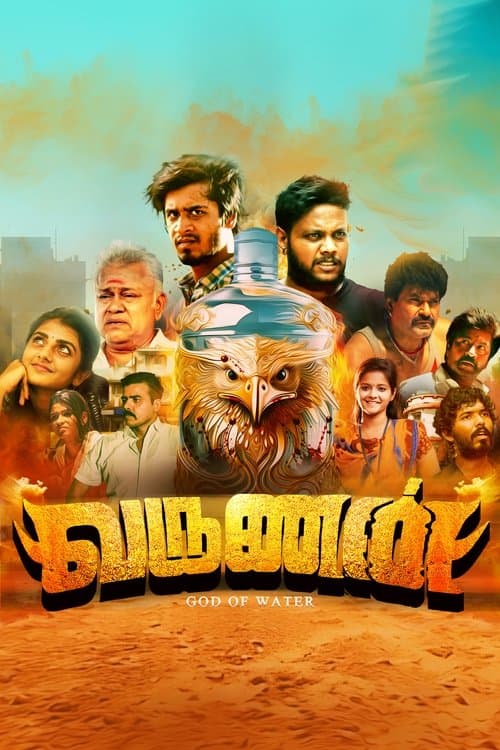வருணன் afişi