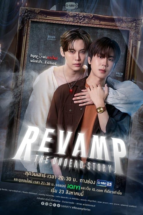 Revamp: The Undead Story afişi
