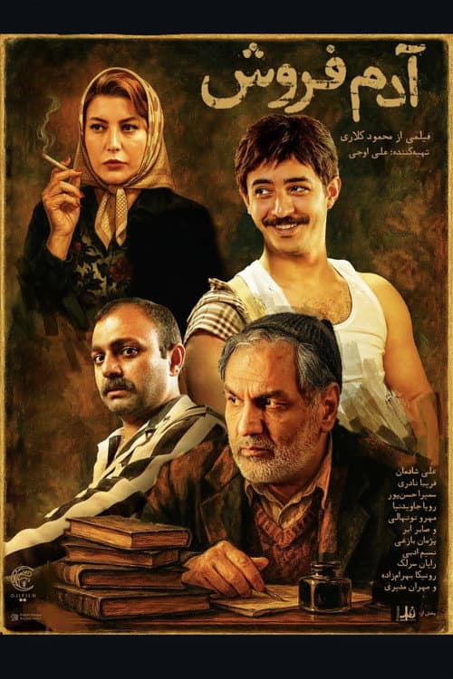 آدم فروش afişi