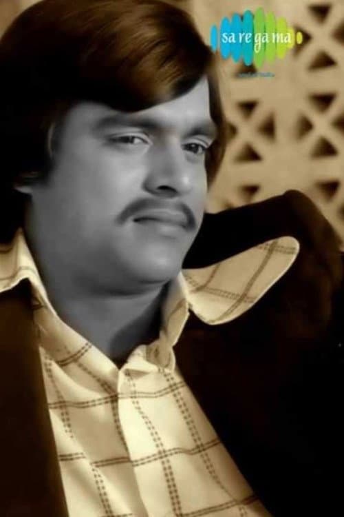 ಫಲಿತಾಂಶ afişi